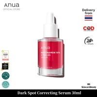 ราคา ANUA Niacinamide 10 Dark Spot Correcting Serum 30ml ไนอาซินาไมด์ เซรั่มปรับผิวใส สูตรอ่อนโยน Reduce dark spots (26050724110)