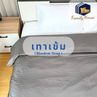 ราคา Takeanap ปลอกนวม 70x90 นิ้ว 100x90 นิ้ว ผ้าห่มเย็น ปลอกผ้านวมโรงแรม ถอดซักได้ ผ้าห่มโรงแรม 5 ดาว (24014098330)