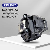 ราคา EPSON ELPLP67โปรเจคเตอร์โคมไฟ EB X02 EB S02 EB W02 EB W12 EX3210 EB X11 EB X14 EB W16 EB S12 (23667741504)