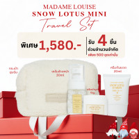 ราคา Mini Set มาดามหลุยส์ เซตเดินทาง 4 ชิ้น เซรั่มล้างหน้า1 ครีมบำรุงผิวหน้า1 กันแดด1 เพิ่มกระเป๋าใส่ ราคา 1580 ของแท้100 มีปลายทาง กดตะกร้า (25849289654)