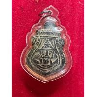 ราคา กะลาราหูอมจันทร์ กะลาตาเดียวแกะ ปิดทอง ขนาดทรงเสมา สภาพสวย พร้อมเลี่ยม รอยจารย์หลัง มีบริการเก็บเงินปลายทาง (23066846545)