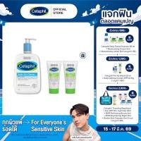 ราคา 1แถม2 Cetaphil Gentle Skin Cleanser เซตาฟิล เจนเทิล สกิน คลีนเซอร์ 1 ลิตร แถมฟรี Cetaphil Moisturising Cream 50g 2 ชิ้น (126454698137)