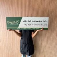 ราคา ป้ายชื่อบริษัท ป้ายสำนักงาน ร้านค้า งานพิมพ์ UV ทนแดด ทนฝน (24329630603)