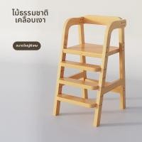 ราคา เก้าอี้ทานข้าวเด็กปรับระดับได้ ทำจากไม้เนื้อแข็ง แข็งแรง ทนทาน นั่งสบาย เหมาะสำหรับเด็กวัยเตาะแตะ (25536865606)