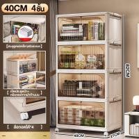 ราคา กล่องเก็บของพับได้ ตู้อเนกประสงค์ 5 4 3ชั้น กล่องเก็บของมีล้อ วางซ้อนได้สูง ชั้นความจุขนาดใหญ่ พลาสติกหนา (22222665458)