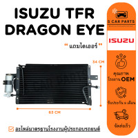ราคา แผงร้อน ISUZU TFR DRAGON EYE KIKI R134A อิซูซุ ทีเอฟอาร์ ดราก้อนอาย แอร์กิกิ R134a แผง รังผึ้งแอร์ คอล์ยร้อน แผงแอร์ (24128742499)