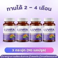 ราคา ลูวีต้า พลัส ลูทีน ซีแซนทีน วิตามินบำรุงสายตา ลดตาแห้งล้า ตาไม่พร่ามัว ดวงตาชุ่มชื้น (24503856706)