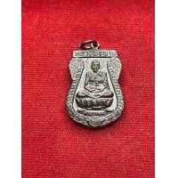 ราคา หลวงพ่อพาน วัดโป่งกระสัง ตะกรุดคู่มหาอำนาจ ปี 2538 เนื้อทองแดง สภาพสวย มีบริการเก็บเงินปลายทาง (21560195665)