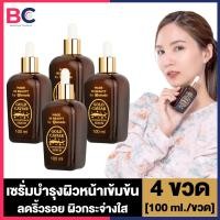 ราคา Amado Gold Caviar Concentrate Serum อมาโด้ โกลด์ คาร์เวียร์ เซรั่ม 100 ml 4 ขวด อมาโด้ เซรั่ม ฟื้นฟูผิวหน้า ผิวกระจ่างใส Amado Serum (18478660972)