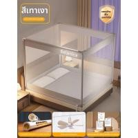 ราคา JIFANPAUL เตียงมุ้งกันยุงเพื่อความปลอดภัย (26410550033)