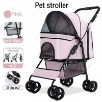 ราคา Dulepig รถเข็นสุนัข รถเข็นสุนัขและแมว ถอดออกได้ รถเข็นสัตว์เลี้ยง รถเข็นสุนัข รถเข็นสัตว์ 4 ล้อ รถเข็นแมว 2 ชั้น รถเข็นสัตว์เลี้ยงพับเก็บได้ รับนน ได้ 20 kg รถเข็นแมว รถเข็น หมา ใหญ่ รถเข็ญหมา (190838