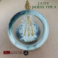 ราคา กำไลหยกกินบ่เซี่ยง JADEITE JADE BANGLE กำไลข้อมือหยกเจไดท์ Size 59 หยกพม่าแท้ กำไลหยกแท้ 100 Jadeite Type A หยกเจไดร์ กำไลหยกเขียว พร้อมใบรับประกัน (24815703920)