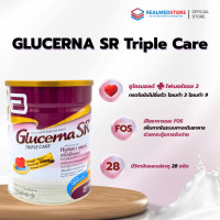 ราคา กลูเซอนา เอสอาร์ ทริปเปิ้ลแคร์ วานิลลา glucerna sr triple care ชนิดผง ขนาด 850 กรัม สำหรับผู้ป่วยเบาหวาน อาหารเสริมควบคุมน้ำตาล โรงพยาบาลเลือกใช้ (26131853015)