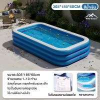 ราคา สระน้ำเป่าลม สระว่ายน้ำ สระว่ายน้ำเป่าลม สระว่ายน้ำกลางแจ้ง สระน้ำเป่าลมครอบครัว สระน้ำเป่าลมพับได้ สระว่ายน้ำเด็กในบ้าน PVC Swiming Pool วันสงกรานต์ (26452126301)