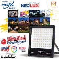 ราคา NeoX โคมไฟฟลัดไลท์ LED ขนาด 50W 100W 150W 200W 300W รุ่น Neolux NEOX spotlight ประกัน 1 ปี แสงขาว แสงวอร์มไวท์ (20779897837)