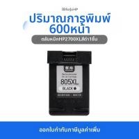 ราคา DAZZLELIGHT ตลับหมึกสีความจุใหญ่สำหรับปริ้นเตอร์ HP DJ2700 (26477929117)