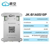 ราคา JIKONG BMS B1A8S10P สมาร์ท BMS 100Ah 4S 5S 6S 7S 8S 12V 24V แบตเตอรี่ 1A ACTIVE BALANCE bms lifepo4 Li Ion LTO แบตเตอรี่ bms (24778723269)