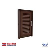 ราคา WT บานซิงค์ถังแก๊ส UPVC รุ่น RN สีขาว สีสัก สีน้ำตาล ขนาด 47X78X10 CM บานซิงค์ บานซิงค์ถังแก๊สสีขาว บานซิงค์ถังแก๊สสีสัก (8791136391)