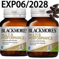 ราคา Blackmores Multi B Performance 30 Tablets แบล็คมอร์ส มัลติบี เพอร์ฟอร์แมนซ์ 30 เม็ด (126390889472)