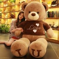 ราคา ตุ๊กตาหมีนุ่มนิ่มขนาดใหญ่ 1 6 เมตร (26123222458)