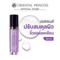 ราคา Oriental Princess เอสเซ้นส์ บำรุงผิวหน้า Naturally Ageless Supreme Lifting Anti Wrinkle Essence 30 ml (12870052694)