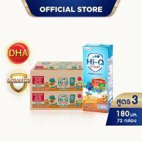 ราคา นมกล่อง ยกลัง x2 ลัง นมยูเอชที นมไฮคิวสูตร3 สตาร์ท พรีไบโอโพรเทก น้ำผึ้ง 180 มล 72 กล่อง นม UHT HiQ Start PrebioProteq UHT (209040074)