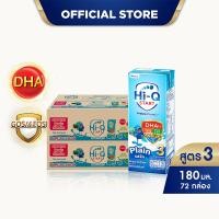 ราคา นมกล่อง ยกลัง x 2 ลัง นมยูเอชที นมไฮคิวสูตร3 สตาร์ท พรีไบโอโพรเทก รสจืด 180 มล 72 กล่อง นม UHT HiQ Start PrebioProteq UHT (209040073)