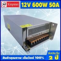 ราคา HH หม้อแปลง หม้อแปลงไฟฟ้า สวิทชิ่ง Switching หม้อแปลงไฟ 12V Power Supply ตัวแปลงไฟ หม้อแปลงไฟ 220v หม้อแปลง12v switching power supply (8019914278)