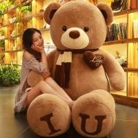 ราคา ตุ๊กตาหมีไซส์ใหญ่ (26122727561)