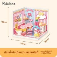 ราคา Rolife กล่องดนตรีมerry go round DIY HelloKitty ของขวัญ (26179885015)