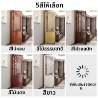 ราคา JINTONGCAIZI จอประดับสไตล์จีนสมัยใหม่ (126402980771)