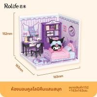 ราคา Rolife กล่องดนตรีมerry go round DIY HelloKitty ของขวัญ (26179885016)