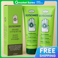 ราคา GlysoMed ครีมบำรุงมือสูตรออริจินัล 250 มล 2 ชิ้น (26097495197)