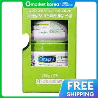 ราคา Cetaphil เซตาฟิล มอยส์เจอไรซิ่ง ครีม 250 กรัม x 2 (25419031157)