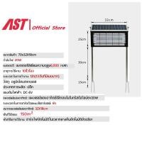 ราคา AST โคมไฟยุงพลังงานแสงอาทิตย์ ดักยุงโซลาเซล ไฟฟ้า โซล่าเซลล์ กันน้ำ ไล่ยุงไฟฟ้า เครื่องดักยุงไฟฟ้ สีม่วง ชาร์จพลังงานแสงอาทิตย์ ฆ่ายุง ไฟฟ้า โคมไฟดักยุง ทีดักยุงโคม (24770700879)