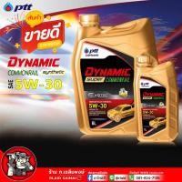 ราคา พิเศษเฉพาะเซ็ต น้ำมันเครื่อง ดีเซล PTT DYNAMIC SUPER COMMONRAIL 5W 30 สังเคราะห์แท้ 100 ปตท ดีเซล สังเคราะห์ 5W 30 เลือกขนาด 1 ลิตร 6 1 ลิตร (21836162665)