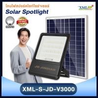 ราคา ไฟสปอร์ตไลท์โซล่าเซลล์ รุ่น JD V1000 V2000 V3000 V5000 ไฟสปอร์ตไลท์ ไฟโซล่าเซลล์ สปอร์ตไลท์โซล่าเซลล์ สปอร์ตไลท์ (24788313862)