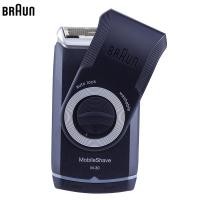 ราคา Braun ที่โกนหวดไฟฟ้า แบบอย่าง M30 M60 M90 เครื่องโกนหนวด รวมแบตเตอรี่ AA แบบพกพา ที่โกนหนวดไฟฟ้า ที่โกนหนวด โกนหนวด (17340139744)