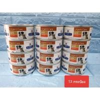 ราคา 12 กระป๋อง Hills Science Diet a d อาหารสำหรับสุนัขหรือแมวป่วย พักฟื้น 156g (679646346)