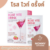 ราคา คอลลาเจน 10000 มิลลิกรัม กิฟฟารีน คอลลาเจน Rose Vite Drink GIFFARINE โรสไวท์ดริ้งค์ คอลลาเจนเข้มข้น (20426687902)