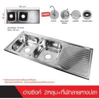 ราคา มีราคาส่ง อ่าง อ่างล้างจาน ซิ้งค์ล้างจาน อ่างซิ้งค์2หลุม ที่พัก ขนาด120x50ลึก18cm ฝังเคาร์เตอร์ ชุดอ่างซิ้งค์สแตนเลส ราคาขายส่ง (25150922757)