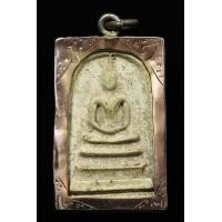 ราคา พระสมเด็จ เลี่ยมกรอบเงินหน้านาค หลังหัวใจ วัดระฆัง (17445460691)