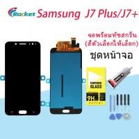ราคา จอ J7 plus จอโทรศัพท์ LCD Screen Display Touch samsung C710f (13207445854)