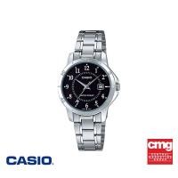 ราคา CASIO นาฬิกาข้อมือ CASIO รุ่น LTP V004D 1BUDF วัสดุสเตนเลสสตีล สีดำ (14370092007)