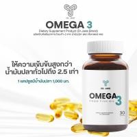 ราคา โอเมก้า3 หมอเจด DHA EPA บำรุงจอประสาทตา ลดตาแห้ง ลดอาการตาล้า จอประสาทตาเสื่อม บรรจุ 30 แคปซูล (26252989381)
