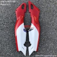 ราคา ฝาข้าง NSR RR 150 ตากลม ซ้าย ขวา NSR RR 150 ตากลม (12103330127)