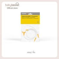 ราคา Medela Accessory Flex Tubing สายปั้มนม for New Swing Maxi and Freestyle Flex สอบถามอะไหล่ก่อนสั่งซื้อ (24721985799)