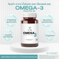 ราคา DR JADE Omega 3 Fish Oil 1000 mg EPA 396 DHA 280 มก 30 เม็ด (25689100742)