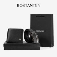 ราคา BOSTANTEN ชุดกล่องของขวัญเข็มขัดกระเป๋าสตางค์ผู้ชายคุณภาพสูง (25323573801)