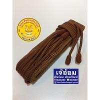 ราคา ประคตไหมแท้1 5 (8637244037)